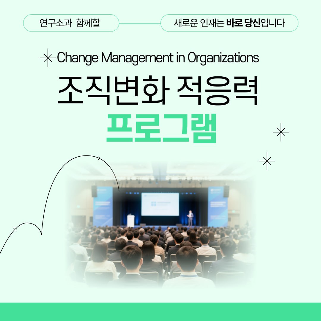 회복 탄력성 훈련