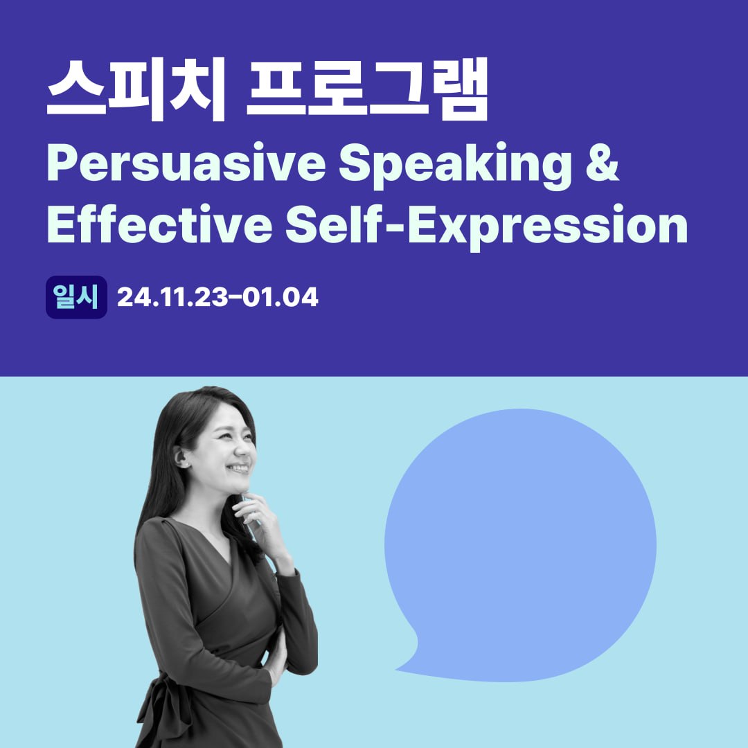 자아정체성 탐구 워크숍