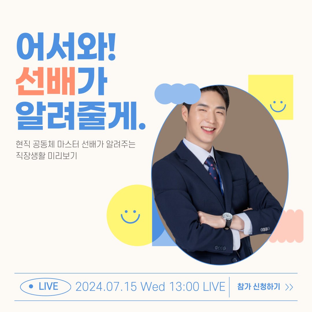 조직변화 적응력 프로그램