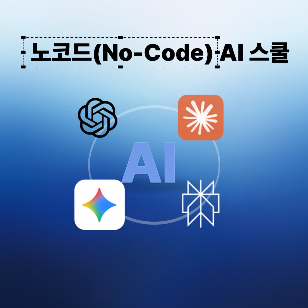 LOGIN 토론 스터디